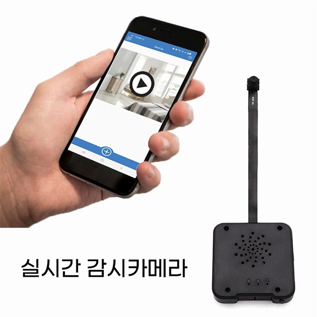 REAL TIME(리얼타임) 실시간 감시카메라 보안카메라
