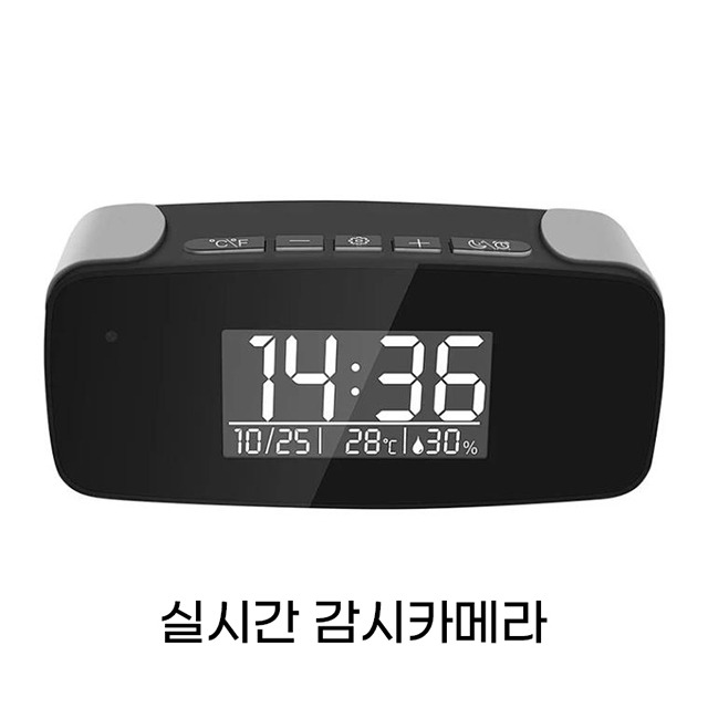 BOAN-IP1000 탁상시계 카메라 (최대128GB 호환)